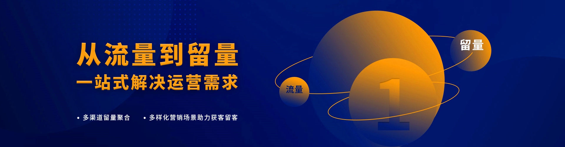 林州竞价开户推广