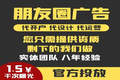案例解读：百度推广托管如何帮助企业精准营销